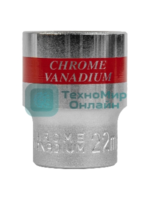 Головка торцевая Matrix, 22 мм, 6-гранная, CrV, под квадрат 1/2
