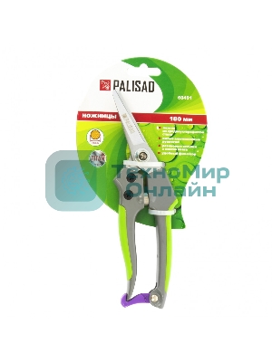 Секатор цветочный Palisad 180 мм, металлические обрезиненные рукоятки