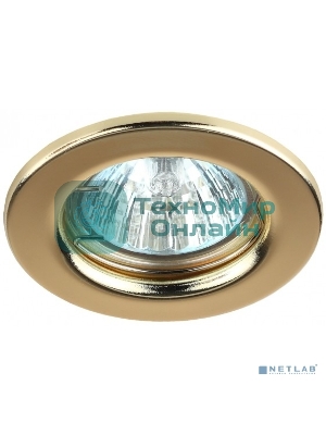 Светильник ЭРА ST1 GD штампован. MR16 12В 50Вт зол.