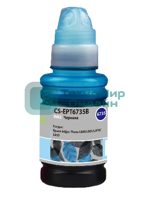 Чернила Cactus CS-EPT6735B светло-голубой100мл для Epson L800/L810/L850/L1800