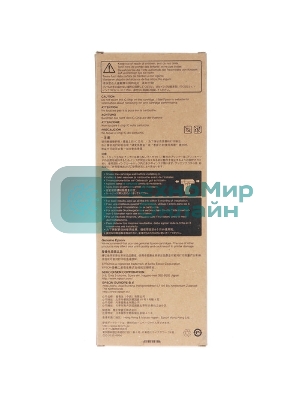Картридж Epson C13T606400 желтый (220 мл) для Stylus Pro 4880