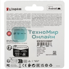 Флеш карта microSDXC 512Gb Kingston SDCS3/512GbSP Canvas Select Plus w/o adapter