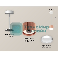 Светильник Ambrella Light XP8122011 PPG/SWH золото розовое полированное/белый песок GX53 (A2331, C8122, N8112)