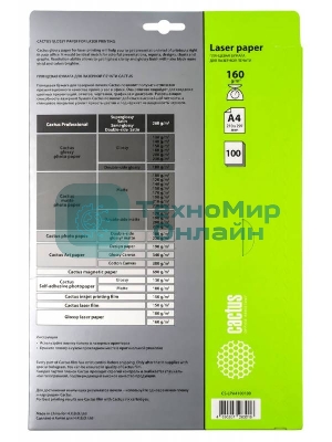 Фотобумага Cactus CS-LPA4160100 A4/160г/м2/100л./белый глянцевое для лазерной печати
