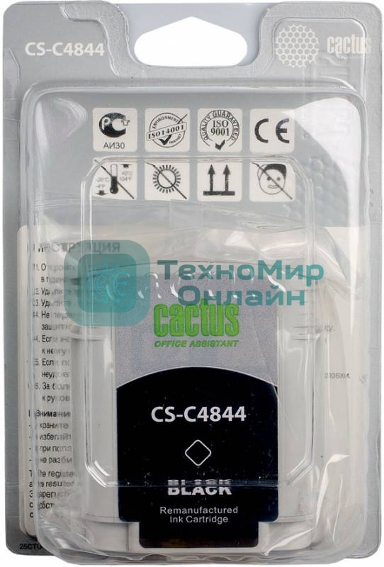 Картридж струйный Cactus CS-C4844 черный (72 мл) для №10 HP 2000/2500/1000/1100/1200