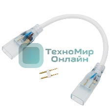 Коннектор для двухстороннего гибкого неона Neon-night 8х16 мм, длина 20 см (цена за 1 шт.)