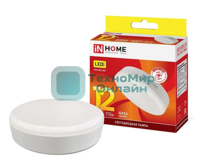 Лампа светодиодная LED-GX53-VC 12Вт 230В 3000К 1080лм IN HOME 4690612020785