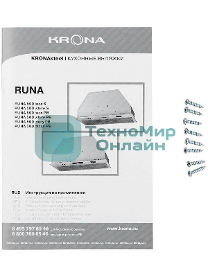Вытяжка встраиваемая Krona Runa 600 PB черный, 60 см, 845 куб. м/ч, 53 дБ