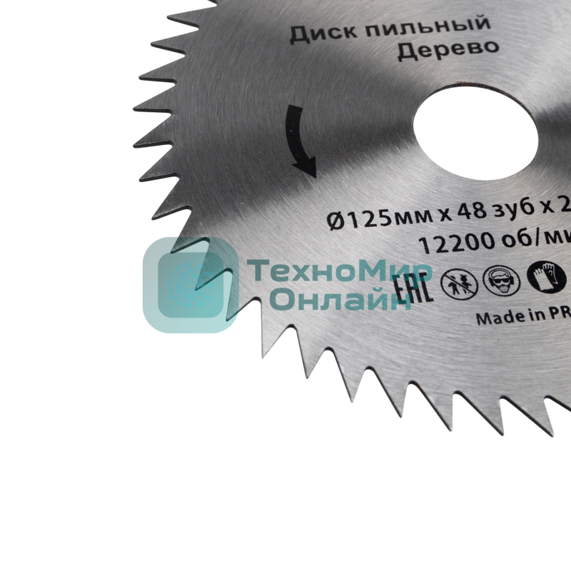 Диск пильный Kranz 125 мм х 48 зуб х 22,23 мм