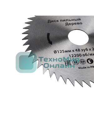 Диск пильный Kranz 125 мм х 48 зуб х 22,23 мм