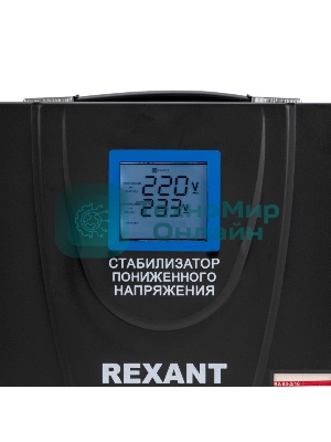Стабилизатор пониженного напряжения Rexant REX-FR-8000