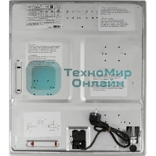 Газовая варочная поверхность закалённое стекло, Ширина 45 см, 3 газовые конфорки, 1 экономичная конфорка (0,9 кВт), 1 стандартная конфорка (1,7 кВт), 1 ВОК конфорка(3,5 кВт), Автоподжиг, Чугунные решетки, Жиклёры для баллонного газа, Газ-контроль, Цвет: белое стекло