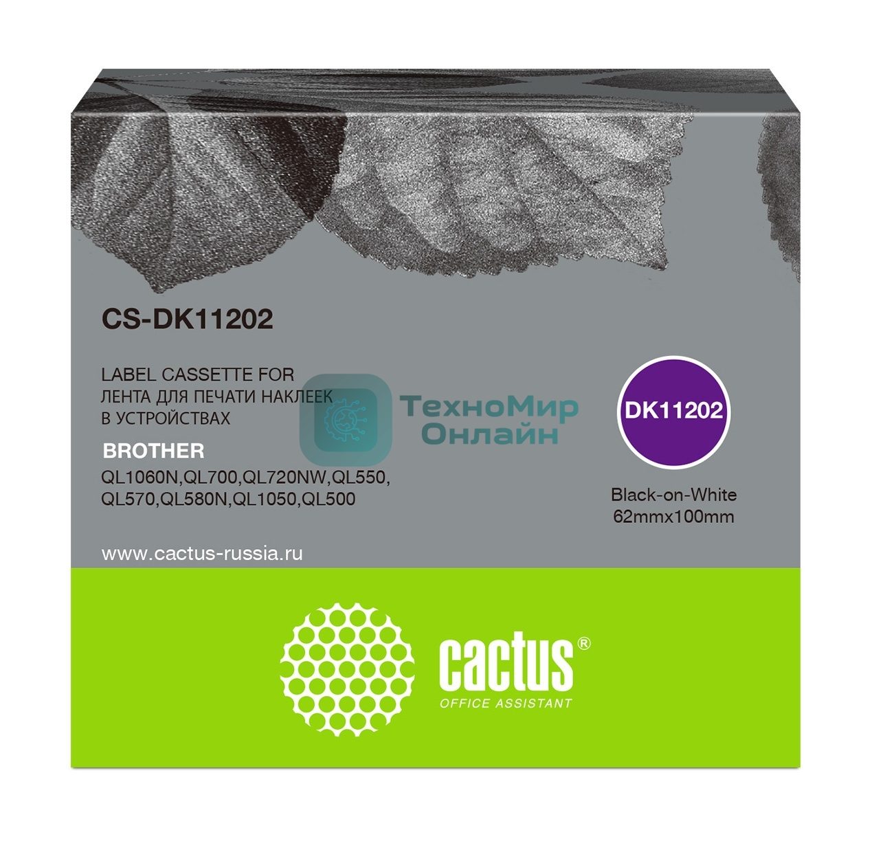 Картридж ленточный Cactus CS-DK11202 черный для Brother P-touch QL-500, QL-550, QL-700, QL-800