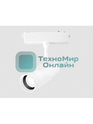 Светильник трековый светодиодный GV1570 WH белый IP20 10W 4200K 48V 15-51° D55*185