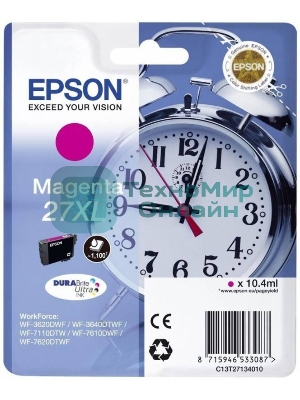 Картридж струйный Epson 27XL T2713 (C13T27134022/C13T27134020) пурпурный, 10.4 мл (1100 стр.), для WF7110/7610/7620