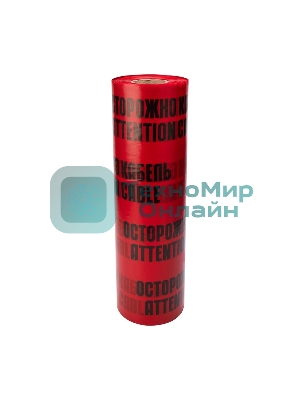 Лента сигнальная Rexant 