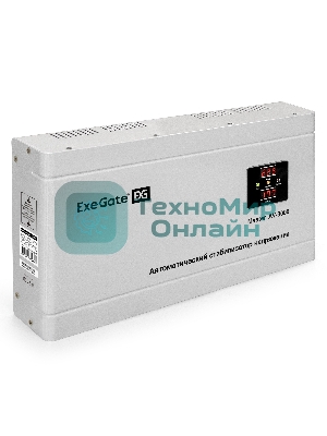 Стабилизатор напряжения ExeGate Master AV-3000 (3000ВА, 140-260В, цифр. индикация вход/вых. напряжения, 220В±8%, КПД 98%, 5 уровней защиты, задержка, метал.корпус, клем.колодка, RTL)