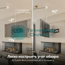 Кронштейн ONKRON M8L черный