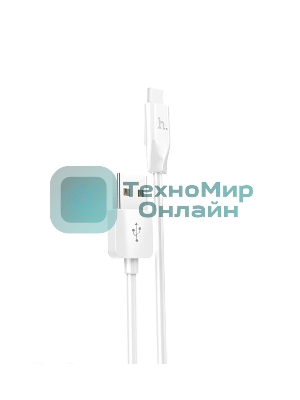 Кабель USB HOCO X1 Rapid, USB - Type-C, 2.1А, 1м, белый