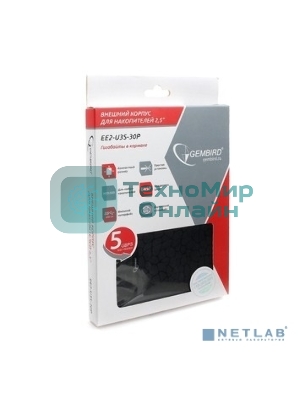 Внешний корпус 2.5