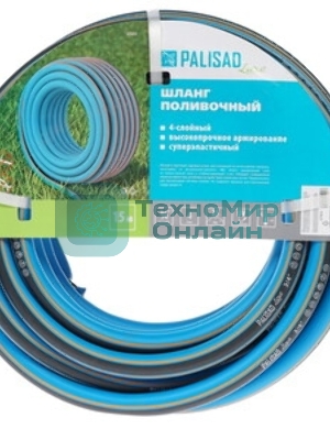 Шланг поливочный Palisad ПВХ 3/4