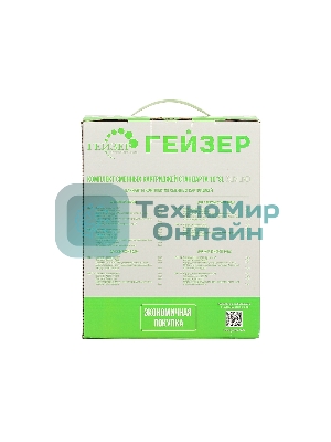 Комплект картриджей Гейзер №9