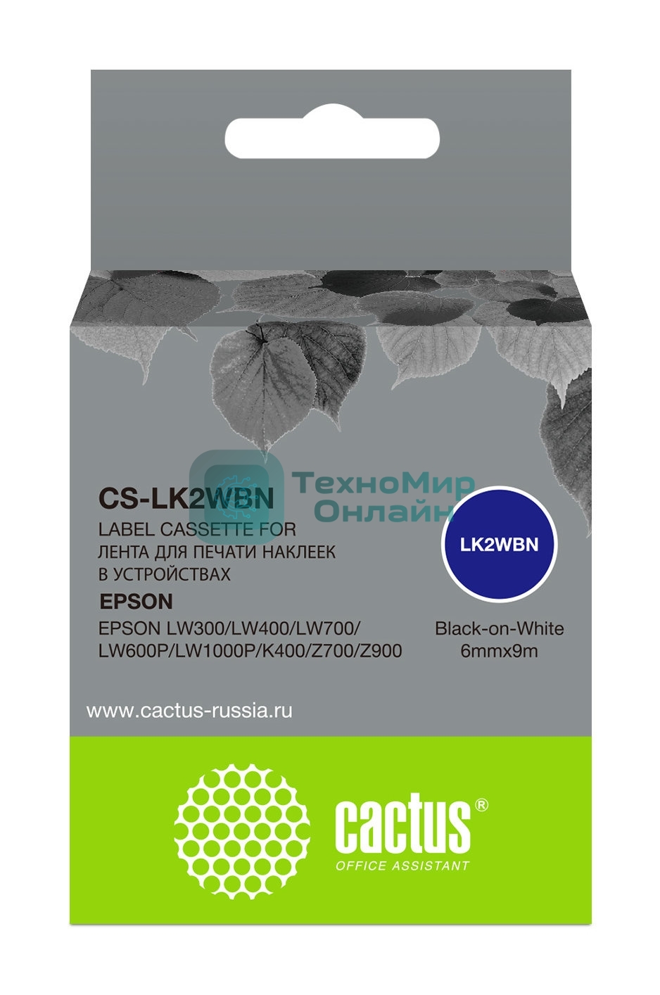 Картридж ленточный Cactus CS-LK2WBN черный, 6мм, 9м для Epson LW300/LW400/LW700/LW600P/LW1000P/K400/Z700/Z900