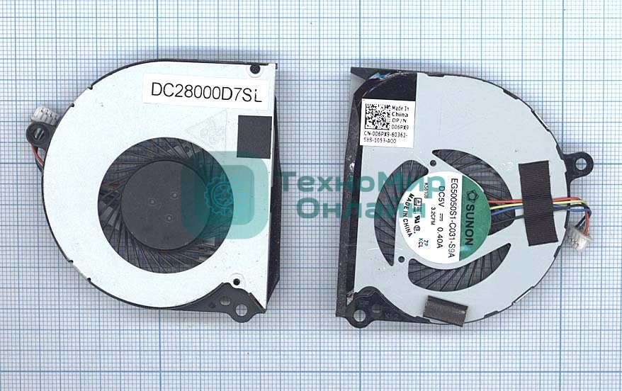 Вентилятор (кулер) для ноутбука Dell Latitude E7420 E7440
