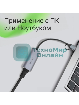Сетевой адаптер Gigabit Ethernet Digma DLA-GEUC01 USB 3.0