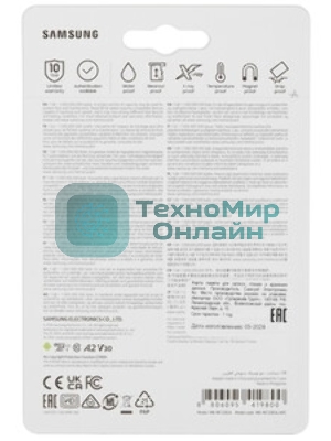 Флеш карта microSDXC 128Gb Samsung EVO Plus Class 10, A2, V30, UHS-I, W 90 МБ/с, R 160 МБ/с, MB-MC128SA/KR адаптер на SD
