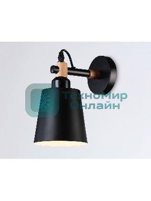 Светильник Ambrella light TR82213 BK/LW черный/светлое дерево E27 max 40W 230*130*190