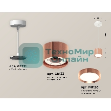Светильник Ambrella Light XP8122012 PPG/SWH золото розовое полированное/белый песок GX53 (A2331, C8122, N8126)