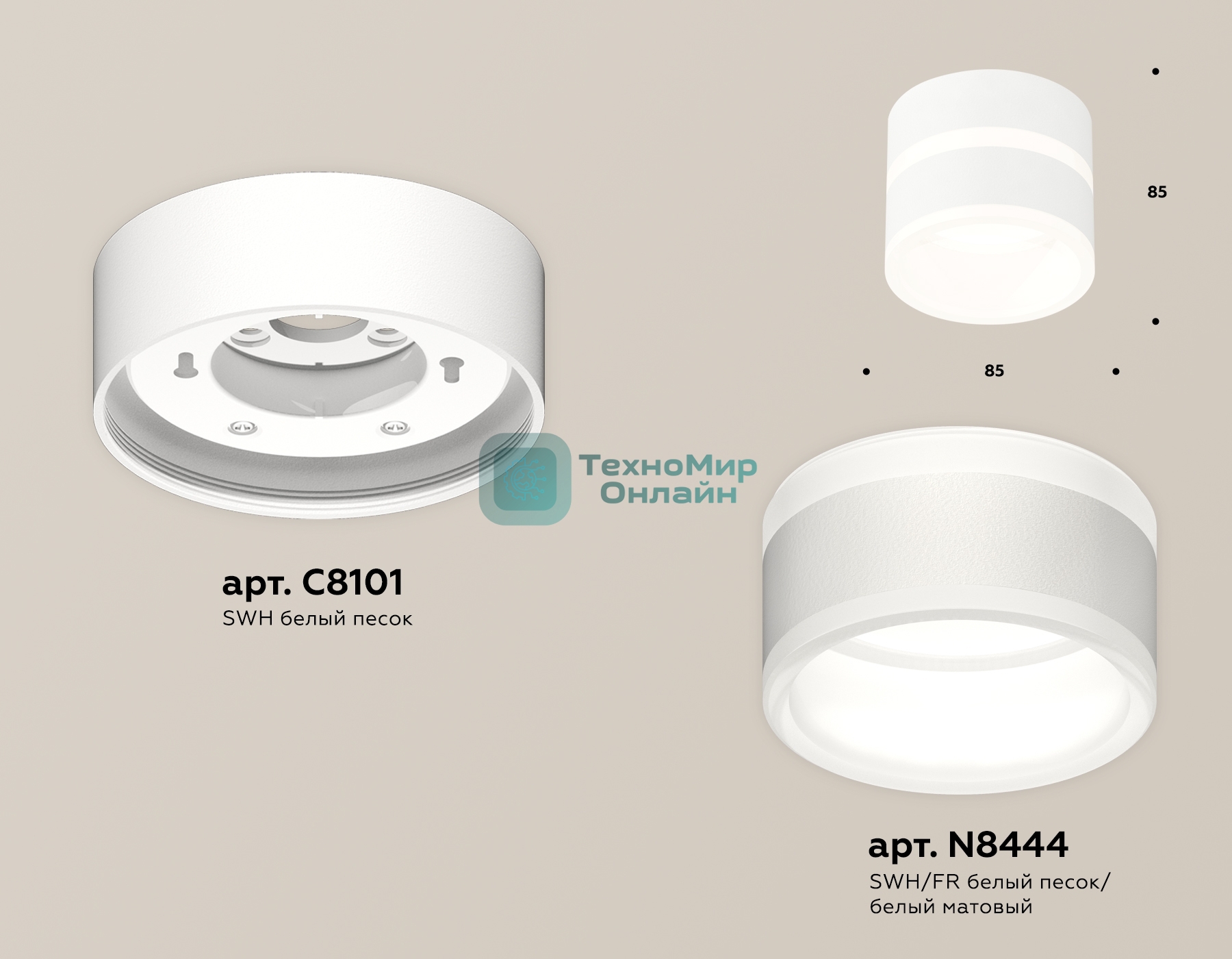 Светильник Ambrella Light XS8101019 SWH/FR белый песок/белый матовый GX53 (C8101, N8444)