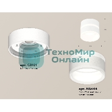 Светильник Ambrella Light XS8101019 SWH/FR белый песок/белый матовый GX53 (C8101, N8444)