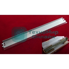 Ракель (Wiper Blade) HP LJ 5000/8100/8500/9000/P5200 (ELP, Китай) 10штук