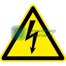 Знак пластик 