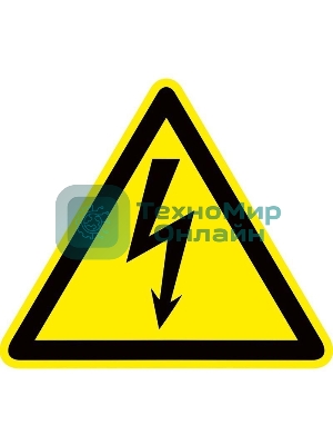 Знак пластик 