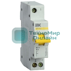 Выключатель-разъединитель трехпозиционный 1п ВРТ-63 25А IEK MPR10-1-025