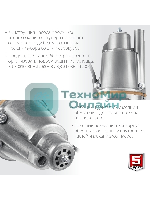 Насос вибрационный Зубр Родничок-В, 40 м провод, с верхним забором воды