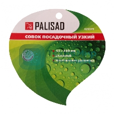 Совок посадочный узкий Palisad 55х330 мм, стальной, пластиковая рукоятка