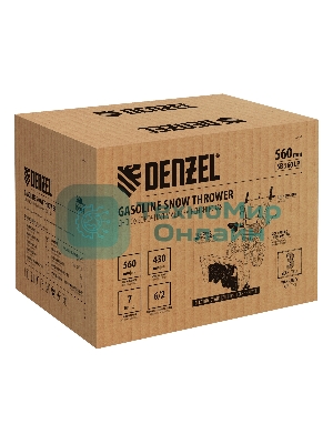 Бензиновая снегоуборочная машина Denzel SB 560 LP, 212cc, эл.старт, фара