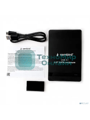 Внешний корпус 2.5