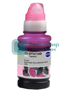 Чернила Cactus CS-EPT6736B светло-пурпурный100мл для Epson L800/L810/L850/L1800