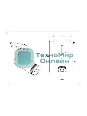 Светильник трековый светодиодный GV1570 WH белый IP20 10W 4200K 48V 15-51° D55*185