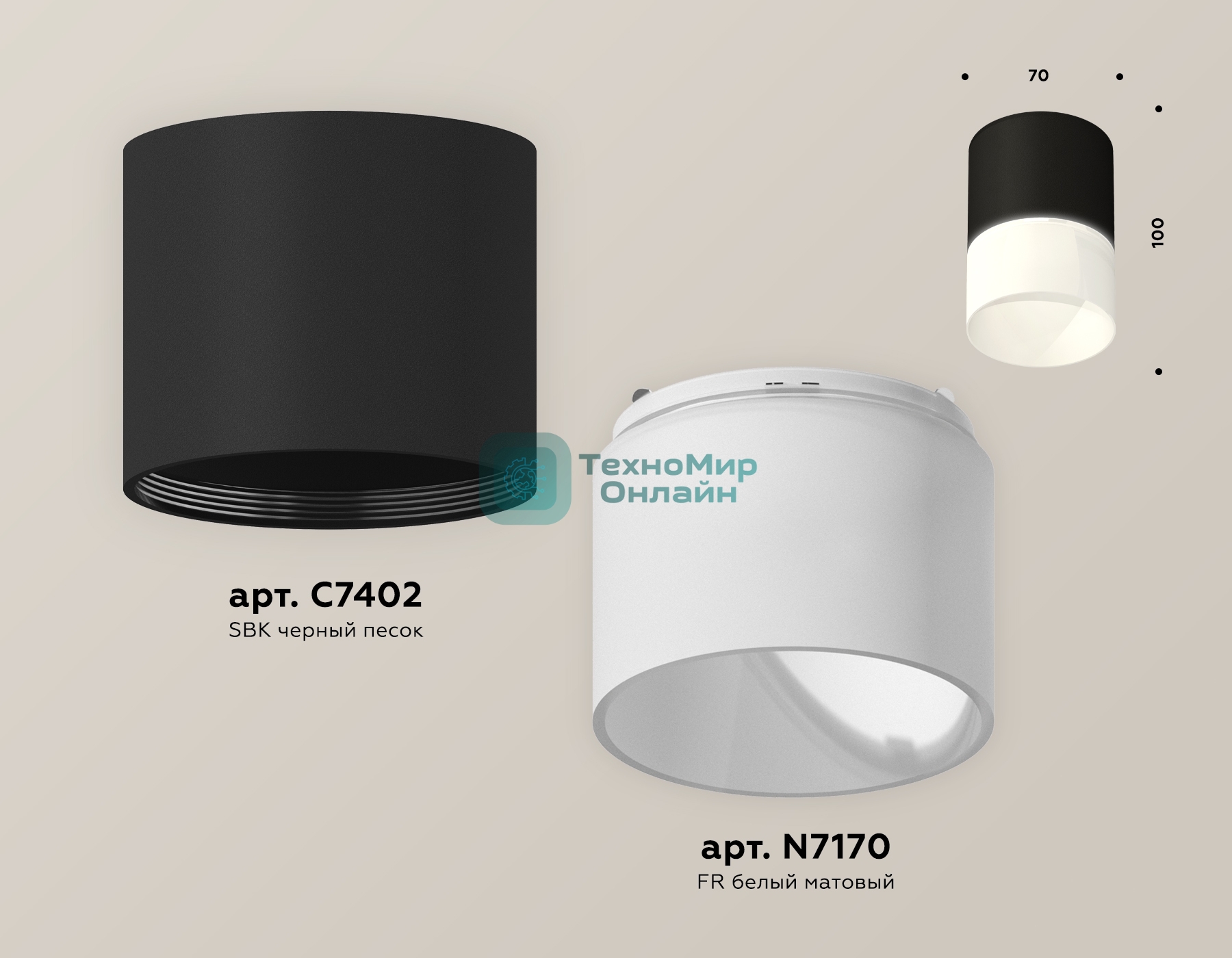 Светильник Ambrella Light XS7402035 SBK/FR черный песок/белый матовый MR16 GU5.3 (C7402, N7170)
