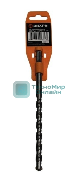 Бур по бетону 12x210x150 SDS-Plus
