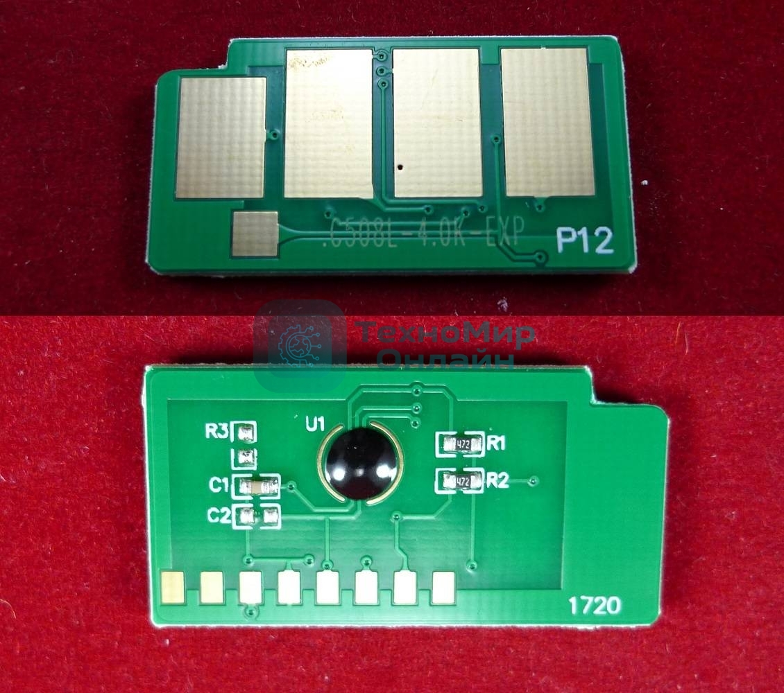 Чип ELP для Samsung CLP-615/620/670 (MLT-508-C) Cyan 4K (Китай)