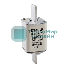 Вставка плавкая ПН2 250 С 160А У3 КЭАЗ 120118