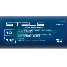 Гидравлический насос для пресса Stels 52305 усилие 10 т