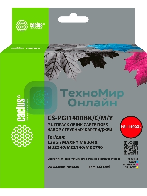 Картридж струйный Cactus CS-PGI1400BK/C/M/Y 4 цв. набор (72 мл) для Canon MB2050/MB2350/MB2040/MB2340